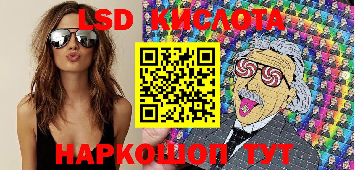 Изобильный  Марки NBOMe  Вход с VPN  Марки 25I-NBOMe 1,8мг 