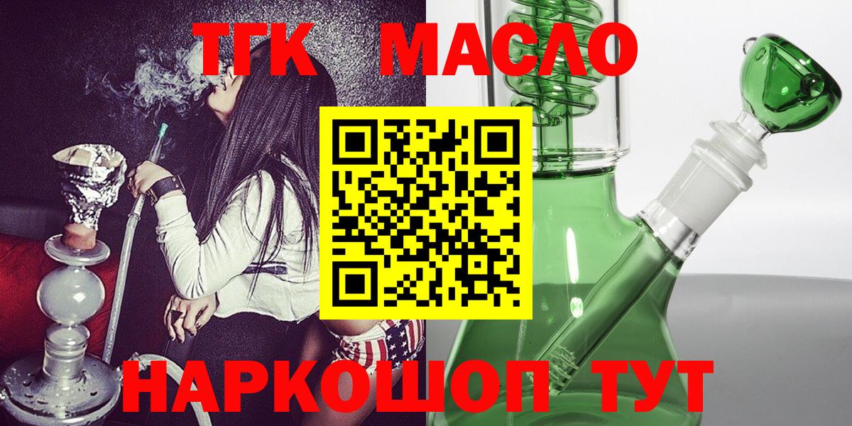 Дистиллят ТГК жижа Изобильный
