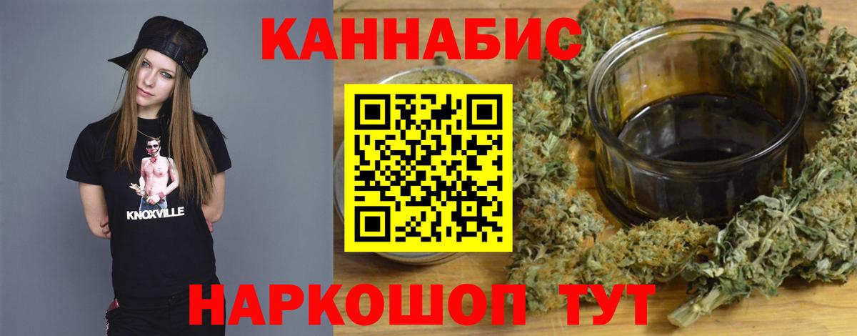 Марихуана Amnesia Изобильный
