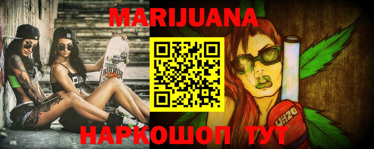 Канабис тримм  Бошки марихуана AK-47  Вход с VPN  Шишки марихуана сатива  Изобильный  Бошки марихуана Ganja 